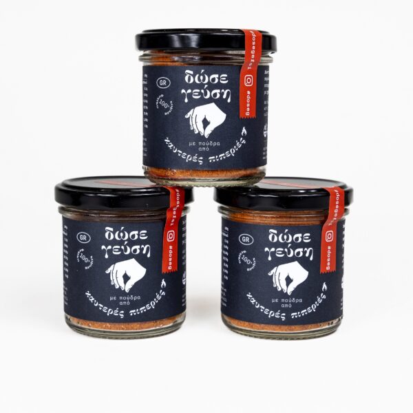 Przyprawa Dodaj Smaku - papryka chili mielona 70g